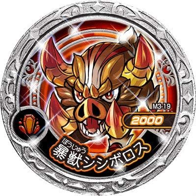 Amazon M3 19 暴獣シシボロス R 魔神デスロット 魔神メダル アルカデアの海戦編 Md03 アニメ 萌えグッズ 通販