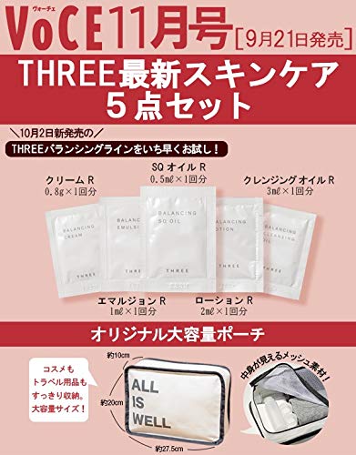 VoCE 2019年11月号 画像 B