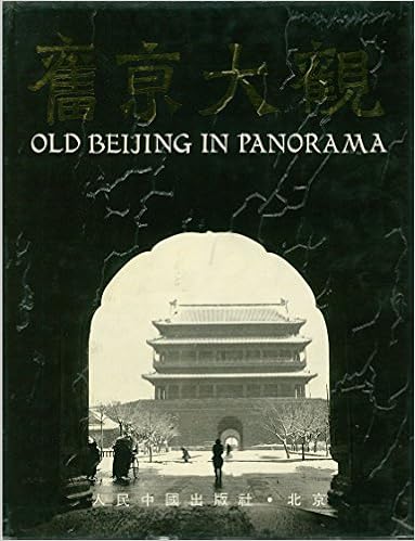 Jiu Jing Da Guan Old Beijing In Panorama Mandarin - 