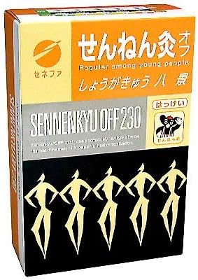 Sennenkyu?de???d????d????de???d????d???[moxa cautery]?de???d????d???Hakkei?de???d????d???Ginger?de???d????d????de???d????d???230 pieces by Sennenq