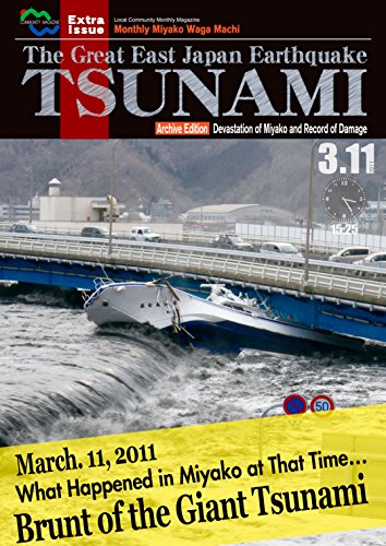 The Great East Japan Earthquake Tsunami March 11 2011 What