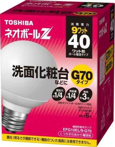 Amazon Toshiba ネオボールz G70ボール電球形 40wタイプ 電球色 Efg10el 9 G70 口金直径26mm 東芝 Toshiba 電球形蛍光灯 通販