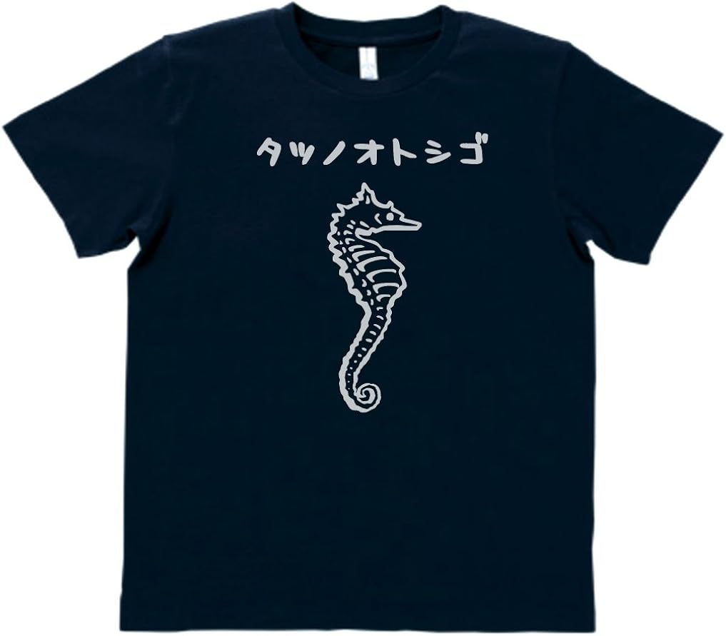 Amazon おもしろ 生き物 Tシャツ 半袖 タツノオトシゴ ネイビー Tシャツ カットソー 通販