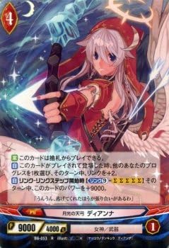 Amazon アンジュ ヴィエルジュ 月光の天弓 ディアンナ レア 第8章 目覚めし暁天の女神 シングルカード おもちゃ おもちゃ Amazon アンジュ ヴィエルジュ 月光の天弓 ディアンナ レア 第8章 目覚めし暁天の女神 シングルカード おもちゃ おもちゃ