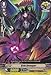 Cardfight!! Vanguard TCG - Grim Revenger (TD10/014EN) - Trial Deck 10: Purgatory Revenger