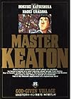 MASTERキートン 第15巻