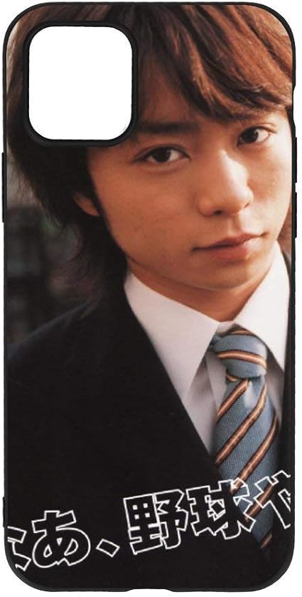 Amazon Arashi 嵐 櫻井翔 Phone Case For Iphone 11携帯電話の耐摩耗性tpu素材の落下防止の携帯電話ケースを保護する Phone Case Arash1 Iphone11 ケース カバー 通販 Amazon Arashi 嵐 櫻井翔 Phone Case For Iphone 11携帯電話の耐摩耗性tpu素材の落下防止の携帯電話ケースを保護する Phone Case Arash1 Iphone11 ケース カバー 通販