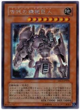Amazon 遊戯王カード 古代の機械巨人 ｍｃ１ ｊｐ００４ シークレットレア トレカ 通販