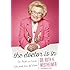 The Doctor Is In: Dr. Ruth on Love, Life, and Joie de Vivre