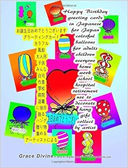 Buy Happy Birthday Greeting Cards Book Online At Low Prices In
