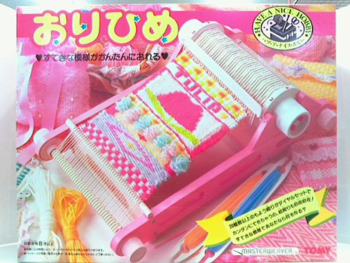 やまべゆきんこ祭りでジンギスカンと冬の花火を楽しむ パソコンインストラクターの旅と日常ブログ