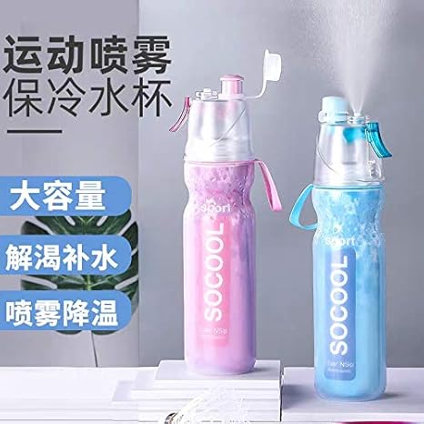 Amazon Co Jp ネットセレブ多機能スプレーウォーターカップスポーツアウトドア保冷子供用ウォーターボトル夏のクリエイティブハンディカップイベントギフト ホーム キッチン