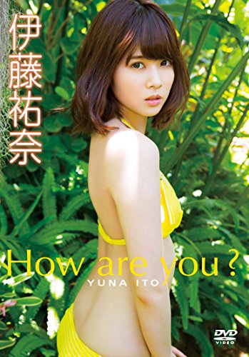 How are you？