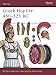 Greek Hoplite 480–323 BC (Warrior, 27)