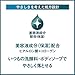Kanebo ALLIE Extra UV Gel Sunscreen - SPF50+ PA++++ 90g / 3.1oz | NEW 2018