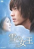 [DVD]雪の女王 DVD-BOX1