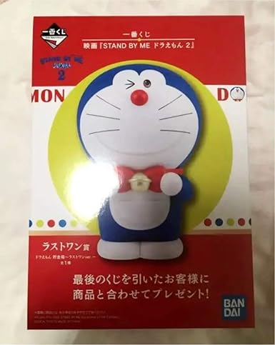Amazon ドラえもん 一番くじ ラストワン賞ドラエモン のぶ代 不朽 名作 アニメ 萌えグッズ 通販