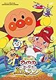 それいけ!アンパンマン ミージャと魔法のランプ [DVD]