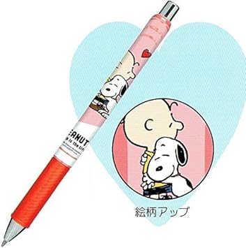 Amazon カミオジャパン スヌーピー エナージェルシャープ ハグ 9713 シャープペン 文房具 オフィス用品