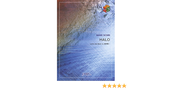 バンドピース1634 Halo By Tacica Tvアニメ 宇宙兄弟 オープニングテーマ Band Score Piece Books Amazon Ca