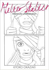 Helter Skelter Fashion Unfriendly Okazaki Kyoko 9781935654834 Amazon Com Books