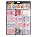 2016 Fake Nails!Elevin(TM)144pcs New Mixed Set False Nail Tips Artificial Fake Nails Art Acrylic Manicure Gel, Random Color and Style (D)