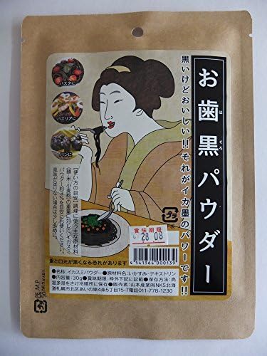 Tooth blackening powder