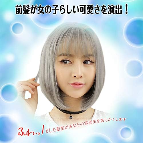 Fupuone ウィッグ ボブ ショート 丸いシルエットが可愛い定番ウィッグ B07tws5n8m 840円 セール開催中最短即日発送 新作 人気 送料無料 激安 お買い得 キ フト