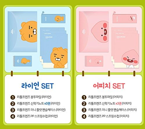 COPAN GLOBAL Official New Semester Cheer Little A Peach Stationery Sets