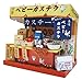Billy handmade Dollhouse Kit fair stand kit baby sponge cake 8425 (japan import) by Billy 55