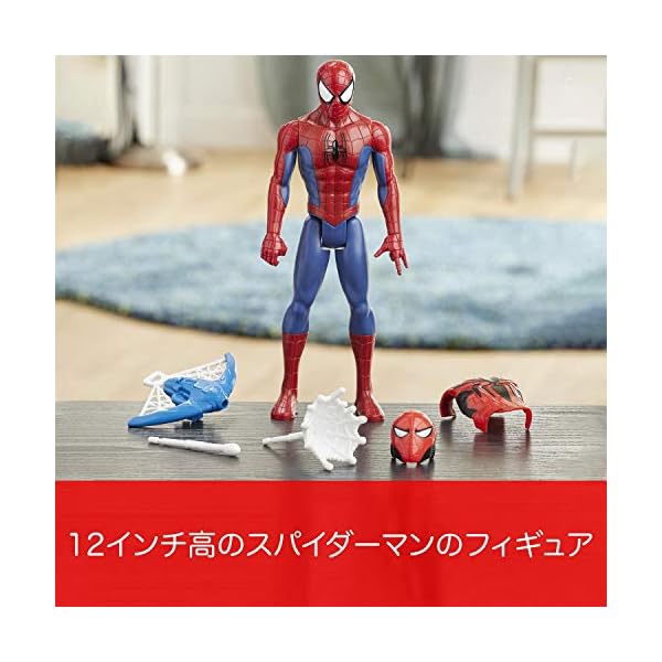 Marvel Spider-Man Titan Hero Blast Gear Actiefiguur Met Blaster, Projectielen En Accessoires