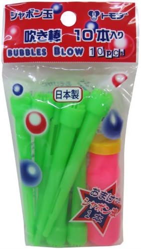 Amazon Co Jp 友田商会 吹き棒10本入り シャボン玉液1本付 ホーム キッチン