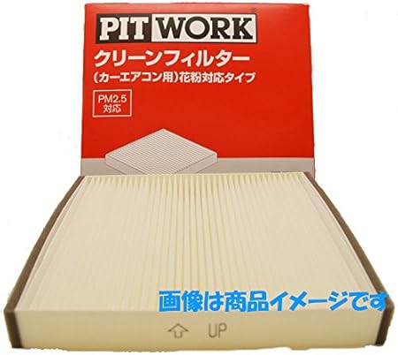 Amazon ピットワーク エアコンフィルター 日産 エクストレイル Nt32用 Ay684 Ns028 花粉対応タイプ Pitwork エアコンフィルター 車 バイク