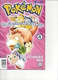 Pokemon The Electric Tale of Pikachu #4 Comic (The Electric Tale of Pikachu)