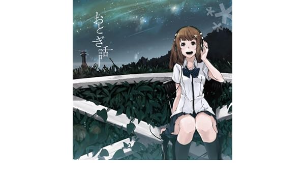Otogi Banashi By Yuchap On Amazon Music Amazon Com Otogi Banashi By Yuchap On Amazon Music Amazon Com