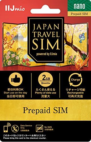 Amazon Co Jp インターネットイニシアティブ Iij Japan Travel Sim Nanosimサイズ データ量 2gb 利用可能期間 3months Im B221 家電 カメラ