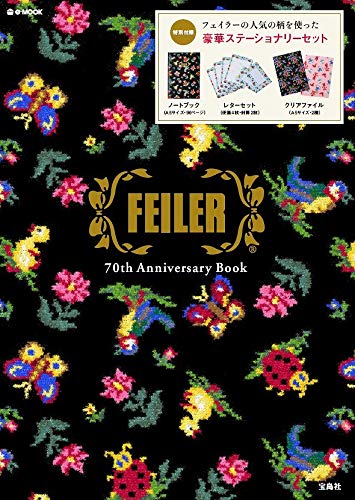 FEILER 70周年記念号 画像 A