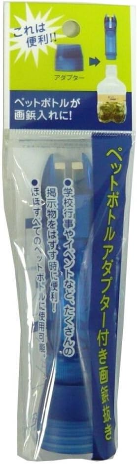 Amazon ベロス 画鋲抜き ペットボトルアダプター付き Pnb 450bl 青 文房具 オフィス用品 文房具 オフィス用品 Amazon ベロス 画鋲抜き ペットボトルアダプター付き Pnb 450bl 青 文房具 オフィス用品 文房具 オフィス用品