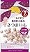 3gX3 bags Kewpie vegetables ball sweet potato