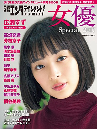 バックナンバー 表紙画像 2
