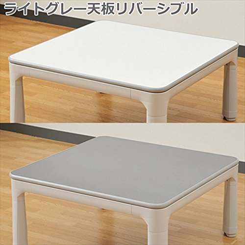 Yamazen casual kotatsu (30inch square) Light grey HFL-754(LH) - Thumbnail 2