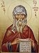 An Exact Exposition of the Orthodox Faith
