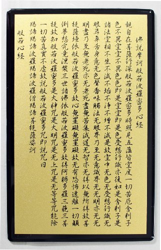 1000以上 スマホ 般若 壁紙 クリスタル パレス レストラン キャラクター