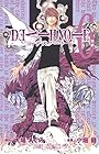 DEATH NOTE 第6巻