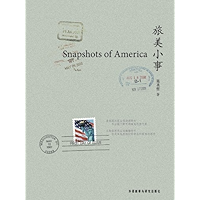 Snapshots of America (Chinese Edition) book cover