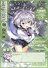 NOT LIVES -ノットライヴス- 第9巻