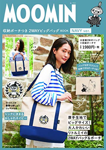 MOOMIN 2WAY BIG BAG BOOK NAVY 画像 A