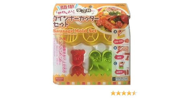 Daiso Japón – Lindos animales formas caras embutidos molde ...