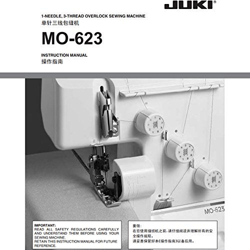 Juki 1-Needle, 3-Thread Overlock Machine MO-623
