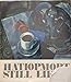 Still Life in Russian and Soviet Painting by 